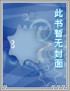全世界的动物都爱我[直播]